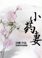 小药吃鸡脱一件衣服换一件物资