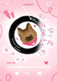 我真的只想苟下去啊女主